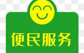 （轉）便民服務︱即日起中心城區存量房購房補貼可通過“e龍巖”線上申請啦！